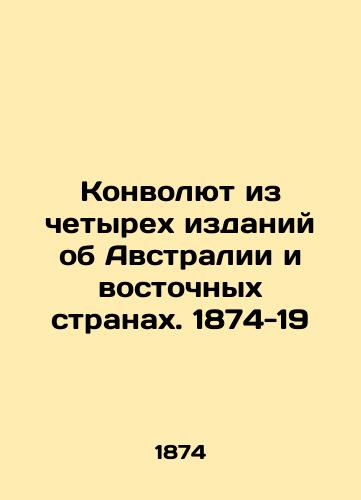 Konvolyut iz chetyrekh izdaniy ob Avstralii i vostochnykh stranakh. 1874-19/A Convolutee of Four Editions on Australia and the Eastern Countries. 1874-19 - landofmagazines.com