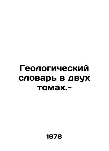 Geologicheskiy slovar v dvukh tomakh.- /Geological Dictionary in Two Volumes. - - landofmagazines.com