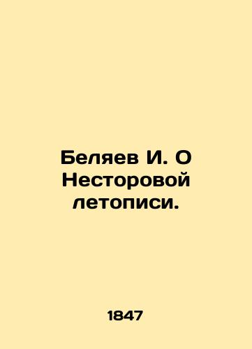 Belyaev I. O Nestorovoy letopisi./I. Belyaev On the Nestor Chronicle. - landofmagazines.com