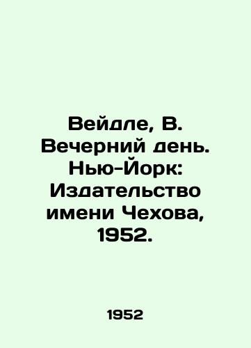 Veydle, V. Vecherniy den. Nyu-York: Izdatelstvo imeni Chekhova, 1952./Weidle, W. Evening Day. New York: Chekhov Publishing House, 1952. - landofmagazines.com
