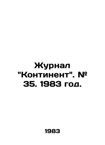 Zhurnal Kontinent. # 35. 1983 god./The Continent magazine. # 35. 1983. - landofmagazines.com