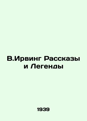 V.Irving Rasskazy i Legendy/W. Irving Stories and Legends - landofmagazines.com