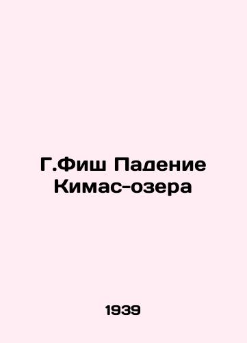 G.Fish Padenie Kimas-ozera/G.Fish Fall of Kimas Lake - landofmagazines.com