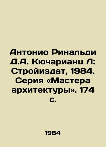 Antonio Rinaldi D.A. Kyuchariants L: Stroyizdat, 1984. Seriya «Mastera arkhitektury. 174 s./Antonio Rinaldi D.A. Kucharian L: Stroyizdat, 1984. Series Masters of Architecture. 174 p. - landofmagazines.com