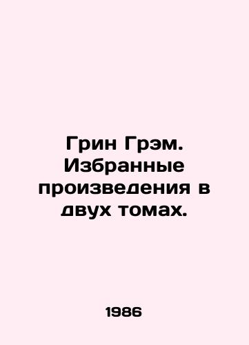 Grin Grem. Izbrannye proizvedeniya v dvukh tomakh./Green Graham. Selected works in two volumes. - landofmagazines.com