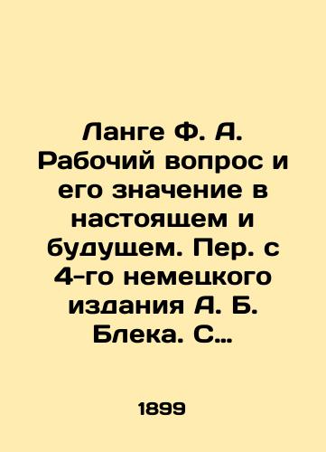 Lange F. A. Rabochiy vopros i ego znachenie v nastoyashchem i budushchem. Per. s 4-go nemetskogo izdaniya A. B. Bleka. S pred. R. Sementkovskogo. /Lange F. A. The working question and its significance in the present and the future. Translated from the 4th German edition by A. B. Bleck. Prepared by R. Sementkovsky. - landofmagazines.com