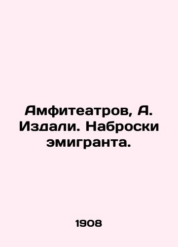 Amfiteatrov, A. Izdali. Nabroski emigranta. /Amphitheatres, A. From afar - landofmagazines.com