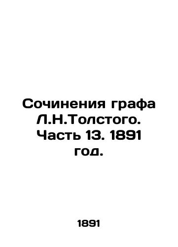 Sochineniya grafa L.N.Tolstogo. Chast 13. 1891 god./Works of Count L.N. Tolstoy. Part 13. 1891. - landofmagazines.com