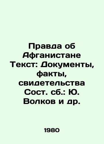 Pravda ob Afganistane Tekst: Dokumenty, fakty, svidetelstva Sost. sb.: Yu. Volkov i dr./The Truth About Afghanistan Text: Documents, Facts, Testimonies Compiled by Yuri Volkov and others - landofmagazines.com