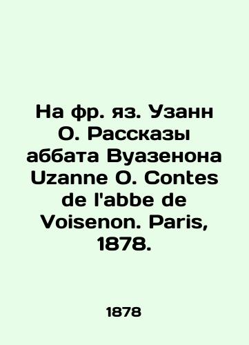 Na fr. yaz. Uzann O. Rasskazy abbata Vuazenona Uzanne O. Contes de labbe de Voisenon. Paris, 1878./In French: Suzanne O. Stories by Abbé Voisenon Uzanne O. Contes de labbe de Voisenon. Paris, 1878. - landofmagazines.com