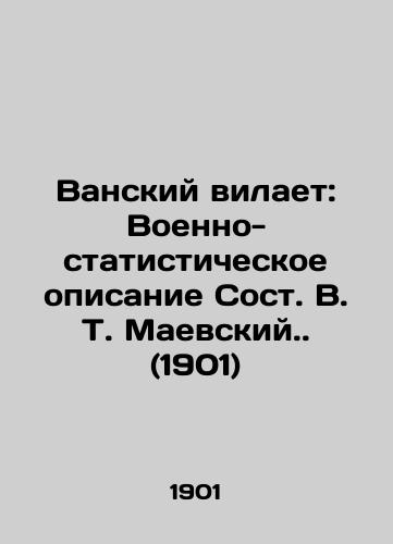 Vanskiy vilaet: Voenno-statisticheskoe opisanie Sost. V. T. Maevskiy. (1901)/Vansky wilaet: Military-statistical description of St. V.T. Maevsky. (1901) - landofmagazines.com