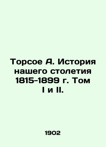 Torsoe A. Istoriya nashego stoletiya 1815-1899 g. Tom I i II./Torsoe A. The History of Our Century 1815-1899, Volumes I and II. - landofmagazines.com