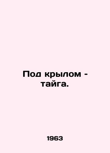 Pod krylom – tayga. /Under the wing of the taiga. - landofmagazines.com