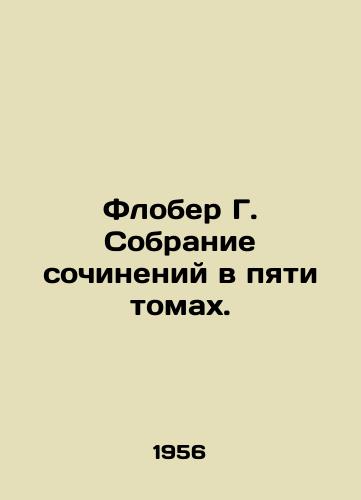 Flober G. Sobranie sochineniy v pyati tomakh./Flaubert G. A collection of essays in five volumes. - landofmagazines.com