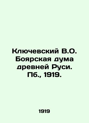 Klyuchevskiy V.O. Boyarskaya duma drevney Rusi. Pb.,  1919. /Klyuchevsky V.O. Boyarskaya duma of ancient Russia. Pb.,  1919. - landofmagazines.com