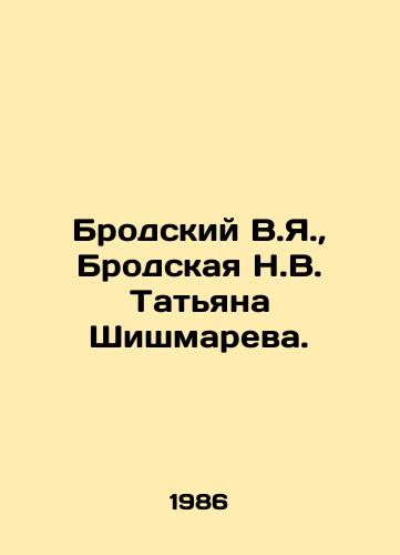 Brodskiy V.Ya.,  Brodskaya N.V. Tatyana Shishmareva./Brodsky V.Ya.,  Brodskaya N.V. Tatiana Shishmareva. - landofmagazines.com