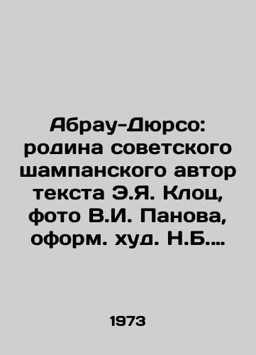 Abrau-Dyurso: rodina sovetskogo shampanskogo avtor teksta E.Ya. Klots, foto V.I. Panova, oform. khud. N.B. Vershkovskoy. /Abrau-Durso: birthplace of Soviet champagne, author of the text E.J. Klotz, photo by V.I. Panov, design by N.B. Vershkovskaya. - landofmagazines.com