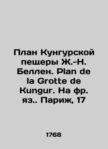 Plan Kungurskoy peshchery Zh.-N. Bellen. Plan de la Grotte de Kungur. Na fr. yaz. Parizh, 17/Plan of Kungur Cave by J.-N. Bellin. Plan de la Grotte de Kungur. In French.. Paris, 17 - landofmagazines.com