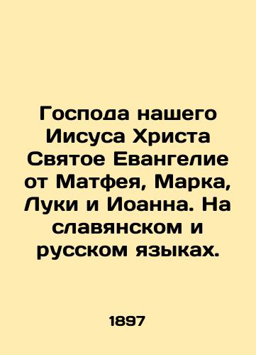 Gospoda nashego Iisusa Khrista Svyatoe Evangelie ot Matfeya, Marka, Luki i Ioanna. Na slavyanskom i russkom yazykakh./Our Lord Jesus Christ, the Holy Gospel according to Matthew, Mark, Luke, and John, in Slavonic and Russian. - landofmagazines.com