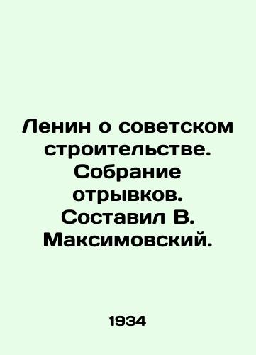 Lenin o sovetskom stroitelstve. Sobranie otryvkov. Sostavil V. Maksimovskiy. /Lenin on Soviet Construction. A collection of excerpts, compiled by V. Maksimovsky. - landofmagazines.com