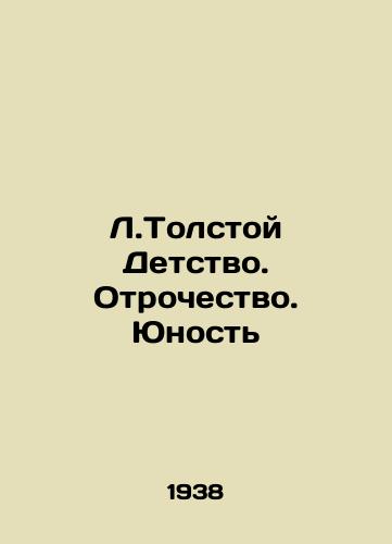 L.Tolstoy Detstvo. Otrochestvo. Yunost/L.Tolstoy Childhood. Adolescence. Youth - landofmagazines.com