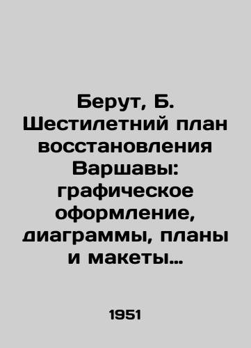 Berut, B. Shestiletniy plan vosstanovleniya Varshavy: graficheskoe oformlenie, diagrammy, plany i makety vypolneny na osnove materialov i proektov byuro po planirovaniyu Varshavy. Varshava: Ksenzhka i Vedza, 1951. 367, 1 s.,  il. 34×25 sm./Berut, B. The Six-Year Plan for the Reconstruction of Warsaw: Graphic design, diagrams, plans and layouts based on materials and designs of the Warsaw Planning Bureau. Warsaw: Ksenzka and Wedza, 1951. 367, 1 p.,  34 × 25 sm. - landofmagazines.com