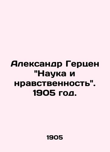 Aleksandr Gertsen Nauka i nravstvennost. 1905 god./Alexander Herzens Science and Morals. 1905. - landofmagazines.com