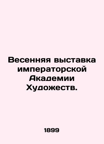 Vesennyaya vystavka imperatorskoy Akademii Khudozhestv./Spring Exhibition of the Imperial Academy of Arts. - landofmagazines.com