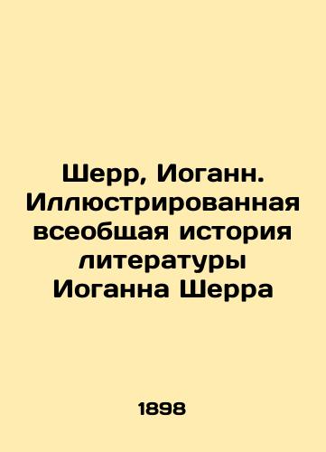 Sherr, Iogann. Illyustrirovannaya vseobshchaya istoriya literatury Ioganna Sherra /Scherr, Johann. An Illustrated General History of Johann Scherr Literature - landofmagazines.com