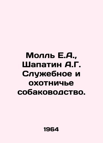 Moll E.A.,  Shapatin A.G. Sluzhebnoe i okhotniche sobakovodstvo./Moll E.A.,  Shapatin A.G. Service and hunting dog breeding. - landofmagazines.com