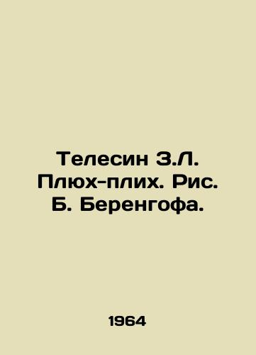 Telesin Z.L. Plyukh-plikh. Ris. B. Berengofa./Telecine Z.L. Pluch-plich. B. Berengoff. - landofmagazines.com