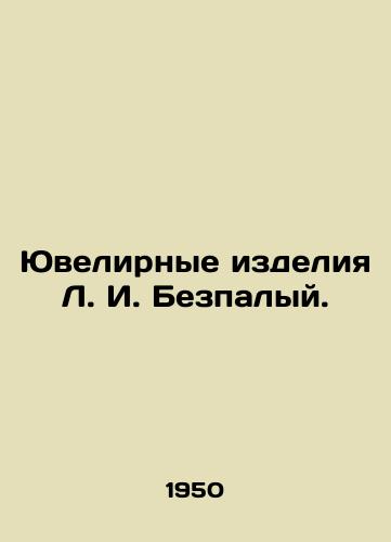 Yuvelirnye izdeliya L. I. Bezpalyy./Jewelry by L. I. Bezpaly. - landofmagazines.com