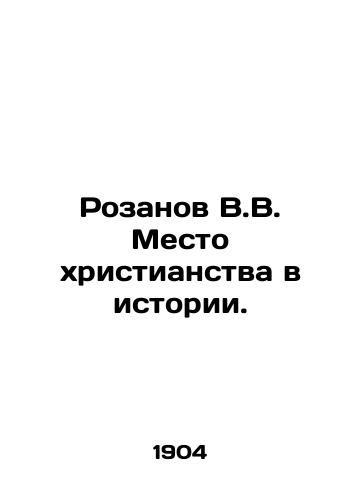 Rozanov V.V. Mesto khristianstva v istorii./Rozanov V.V. The place of Christianity in history. - landofmagazines.com