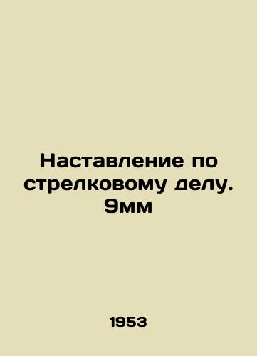 Nastavlenie po strelkovomu delu. 9mm/9mm rifle manual - landofmagazines.com