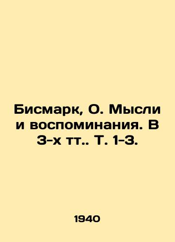 Bismark, O. Mysli i vospominaniya. V 3-kh tt. T. 1-3./Bismarck, O. Thoughts and Memories. In 3 vol. Vol. 1-3. - landofmagazines.com