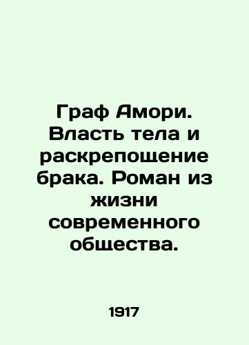 Graf Amori. Vlast tela i raskreposhchenie braka. Roman iz zhizni sovremennogo obshchestva. /The Count of Amory: The Power of the Body and the Liberation of Marriage. A Novel from Modern Society. - landofmagazines.com