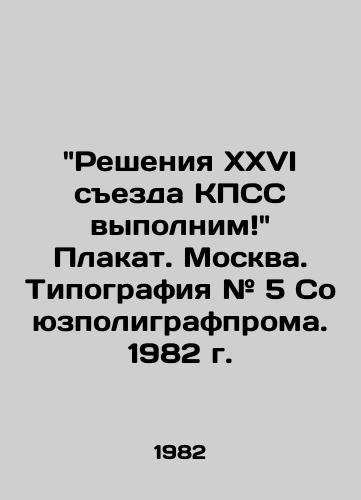 Resheniya XXVI sezda KPSS vypolnim Plakat. Moskva. Tipografiya # 5 Soyuzpoligrafproma. 1982 g. /We will implement the decisions of the XXVI Congress of the CPSU Poster. Moscow. Printing House # 5 of the Soyuzpolygraph Industry. 1982. - landofmagazines.com