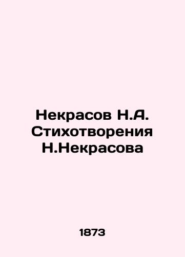 Nekrasov N.A. Stikhotvoreniya N.Nekrasova /Nekrasov N.A. Poems by N.Nekrasov - landofmagazines.com