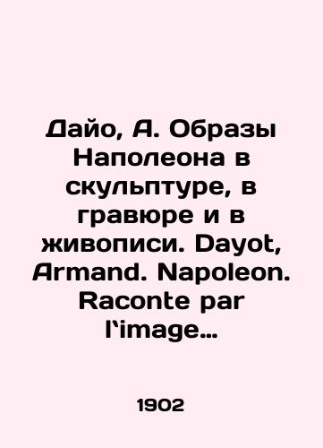 Dayo, A. Obrazy Napoleona v skulpture, v gravyure i v zhivopisi. Dayot, Armand. Napoleon. Raconte par limage d’apres les sculpteurs, les graveurs et les peintres/Dayo, A. Images of Napoleon in sculpture, engraving, and painting. Dayot, Armand. Napoleon. Raconte par liimage dapres les sculpteurs, les graveurs et les peintres - landofmagazines.com