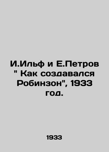 I.Ilf i E.Petrov Kak sozdavalsya Robinzon, 1933 god./I. Ilf and E. Petrov: How Robinson was created, 1933. - landofmagazines.com