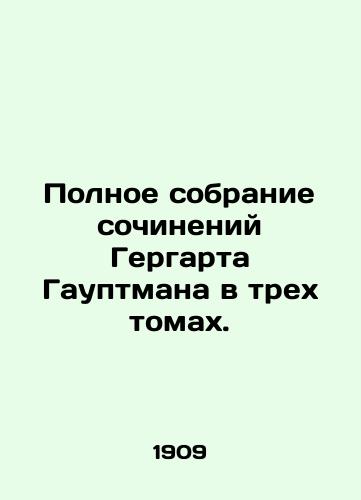 Polnoe sobranie sochineniy Gergarta Gauptmana v trekh tomakh./Complete collection of works by Gerhard Hauptmann in three volumes. - landofmagazines.com