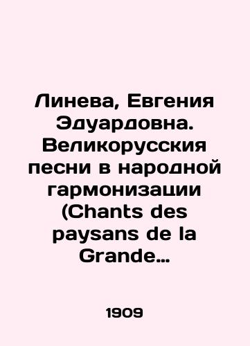 Lineva, Evgeniya Eduardovna. Velikorusskiya pesni v narodnoy garmonizatsii (Chants des paysans de la Grande Russie, recueillis et transcrits des phonogrammes) zapisany E. Linevoy; tekst pod redaktsiey akademika F. E. Korsha. V 2-kh vyp. Vyp. 2. Pesni novgorodskie. /Lineva, Evgenia Eduardovna. Great Russian songs in national harmonization (Chants des paysans de la Grande Russie, recueillis et transcrits des phonograms) recorded by E. Lineva; text edited by academician F. E. Korsh - landofmagazines.com