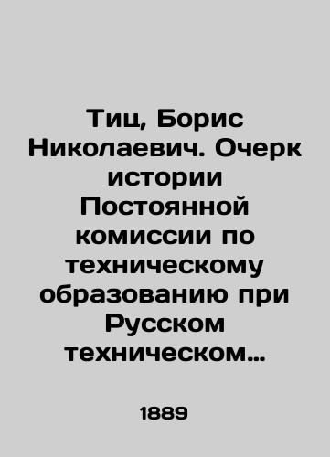 Tits, Boris Nikolaevich. Ocherk istorii Postoyannoy komissii po tekhnicheskomu obrazovaniyu pri Russkom tekhnicheskom obshchestve s ee osnovaniya v 1868 godu do 1-go yanvarya 1889 goda: Sost. po predlozheniyu Komis. neprem. chl. ee B.N. Tits.-Sankt-Peterburg: tip. E.A. Evdokimova, 1889.-VIII, 236, 23 sm./Tits, Boris Nikolaevich. Essay on the history of the Permanent Commission for Technical Education under the Russian Technical Society from its foundation in 1868 to January 1, 1889: composed at the suggestion of Komis. non-executive member B.N. Titz-St. Petersburg: type E.A. Evdokimov, 1889-VIII, 236, 23 see - landofmagazines.com