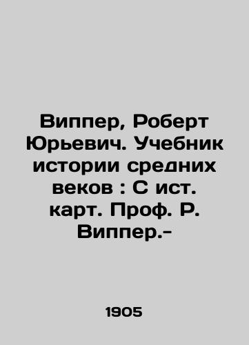 Vipper, Robert Yurevich. Uchebnik istorii srednikh vekov: S ist. kart. Prof. R. Vipper.-/Wipper, Robert Yuryevich. Middle Ages History Textbook: With Historical Map by Prof. R. Wipper.- - landofmagazines.com