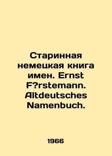 Starinnaya nemetskaya kniga imen. Ernst F?rstemann. Altdeutsches Namenbuch./An old German name book. Ernst F? rstemann. Altdeutsches Namenbuch. - landofmagazines.com