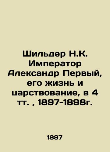 Shilder N.K. Imperator Aleksandr Pervyy, ego zhizn i tsarstvovanie, v 4 tt.,  1897-1898g./Schilder NK Emperor Alexander the First, his life and reign, in 4 tv.,  1897-1898. - landofmagazines.com