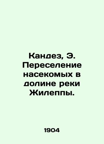 Kandez, E. Pereselenie nasekomykh v doline reki Zhileppy. /Candez, E. Insect Resettlement in the Gileppa Valley. - landofmagazines.com