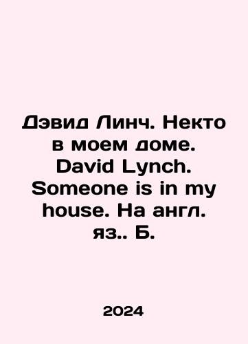 Feller Toma. Sousy. Bolshoy uchebnik./Tom Feller. Sauces. A great textbook. In Russian - landofmagazines.com