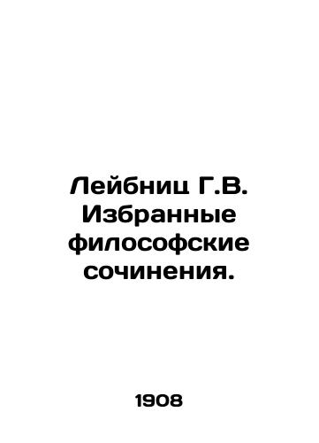 Leybnits G.V. Izbrannye filosofskie sochineniya. /Leibniz H.W. Selected philosophical works. - landofmagazines.com