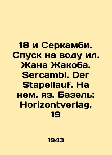 18 i Serkambi. Spusk na vodu il. Zhana Zhakoba. Sercambi. Der Stapellauf. Na nem. yaz. Bazel: Horizontverlag, 19/18 and Serkambi. Launching Jean Jacob silt. Sercambi. Der Stapellauf. Basel: Horizontverlag, 19 - landofmagazines.com